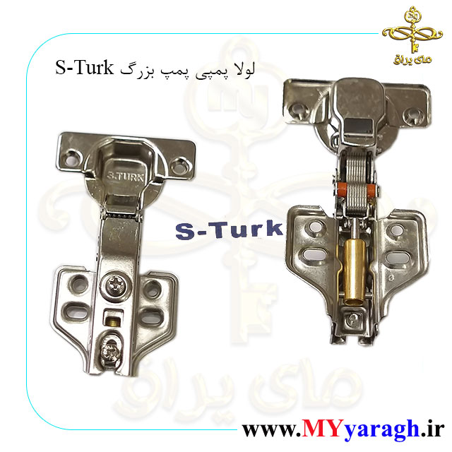 لولا آرام بند پمپ بزرگ اس ترک sturk